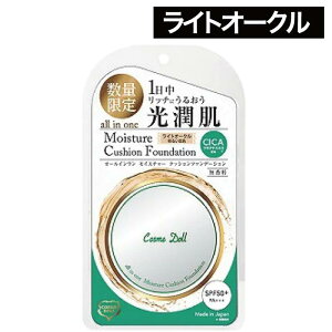 RXh[ CICANbVt@f[V 02CgI[N { 15g(CNAbv Ă~ UV UVJbg Vo ݂݂  Vo ێ ωn Ă~ I[C R