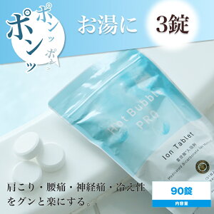 |Cg8{pzbgouv 90(Hot Bubble PRO Y_ dY_ ^ubg dY_CI ₦΍ ₦ J g  i ӃAbv  _o ₦ q 