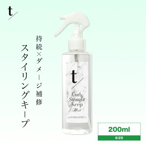 eB[XbV J[Xg[g L[v~Xg 200ml(WFjC wA~Xg _[WPA  `L X^CO A~m_ gXeA e e@  Tꔄi e