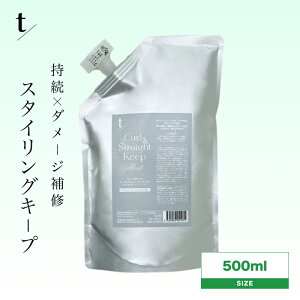 eB[XbV J[Xg[g L[v~Xg 500ml(WFjC wA~Xg _[WPA  `L X^CO A~m_ gXeA e e@  Tꔄi e