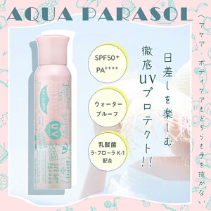 V[hs[m ANAp\ Et[K1 100g(SPF50+ PA++++ EH[^[v[t UVJbg Ă~ Xv[   Sgp TT  pNWOsv pE_[ pxt