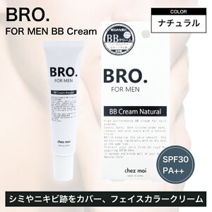 ySPUԃ|Cg3{IzBRO.FOR MEN Y BBN[ [i`] 20g(SPF30 PA++ { MADEINJAPAN V~ N} Ԃ jLr  jp BBN[ Y t@f[V RV[[ BB Cream N