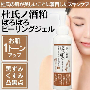 ySPUԃ|Cg3{Izm̎ ۂۂs[O 150ml (}CmW { MADEINJAPAN MINOLOGI m̎ ۂۂ s[O   ь WF   Âp p
