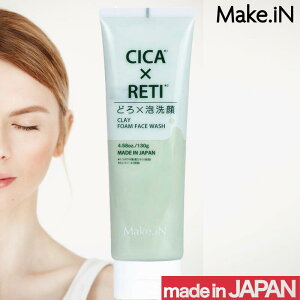 Make.IN CICAxRETI ǂA 130g (CNC VJ VJ` CICA CICARETI ǂ A  `m[ zCgNC tFCXEHbV ь p GCWOPA  ێ e XLPA {