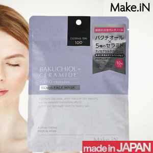 Make.IN BAKUCHIOL+CERAMIDE}XN 10 (oN`I[ V[g}XN  oA@\ ێ VJ` pbN XLPA `m[ Z~h iCAVA~h GXe  XLPA z[