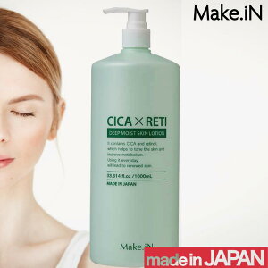 Make.IN CICAxRETI fB[vCXgXL[V 1000ml(CNC ێ ϐ t et DEEP MOIST SKIN LOTION VJ `m[  ̓ Mtg tFCXPA z[PA jLr ь I[