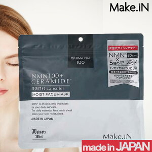 Make.IN NMN100CXgtFCX}XN 30 (CNC pbN tFCX}XN { e ێ GXe  ̓ Mtg tFCX}XN z[PA jLr ь I[C 