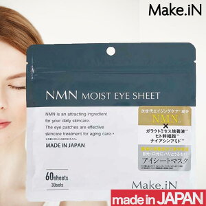 Make.IN NMNCXgACV[g 60(30Zbg)(CNC fC[PA }XN pbN ACPA ڌ N} قꂢ  n 邨 ێ ACPA ̓ Mtg z[PA ь  