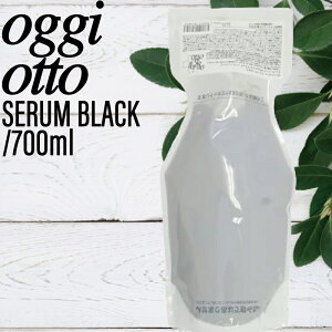 �I�b�W�B�I�b�g �C���v���b�V�u�Z���� �u���b�N ���t�B�� 700ml (oggi otto �e�N�m�G�C�g �T���� ���e�� �ꔄ�i �ז� ��� ���� �_���[�W�� �n���R�V �c�� �������� �l�C �I�b�W�I�b�g)