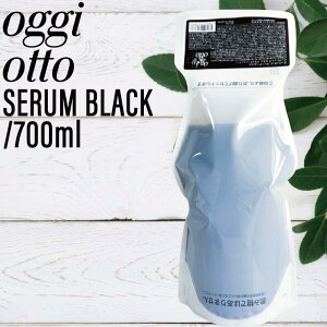 �I�b�W�B�I�b�g �C���v���b�V�u�Z���� �u���b�N ���t�B�� 700ml (oggi otto �e�N�m�G�C�g �T���� ���e�� �ꔄ�i �ז� ��� ���� �_���[�W�� �n���R�V �c�� �������� �l�C �I�b�W�I�b�g)