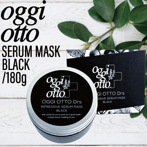 �I�b�W�B�I�b�g �C���v���b�V�u�Z�����}�X�N �u���b�N 180g (oggi otto �e�N�m�G�C�g �T���� ���e�� �ꔄ�i �ז� ��� ���� �_���[�W�� �n���R�V �c�� �������� �l�C �I�b�W�I�b�g)