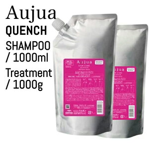 �ySET�z�~���{�� �I�[�W���A �N�G���` QU �V�����v�[&�g���[�g�����g 1000ml/1000g (milbon aujua QU �l�� ���t�B�� �T���� ���e�� �ꔄ�i �� �������� �l�C �J���[ �p�[�} �p�T�� ���� �s���N ���e�t