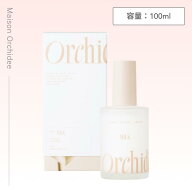 Bーex メゾンオルキデ リッチミルク 100ml ( ヘアミルク フレグランスオイル 潤い ビタミンC スタイリン…