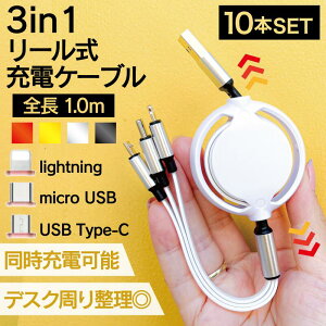yP3{{11/6 9zy10z USB[dP[u3in1 [t A\[g([dP[u  usb 莮[dP[u ^Cvc [[dP[u CgjOP[u iPhone 