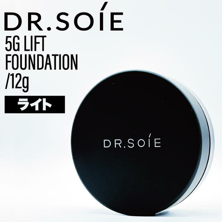 ドクターソワ 5G リフトファンデーション ライト 12g Dr Soie ハリ ツヤ リフト クッションファンデーション SPF40 PA 糸リフト メイク崩れ防止 ツヤ肌 カバー力 ナチュラル 美容室 ハリファンデ DMAE 速効60秒 塗る糸リフト IIIDEA 店