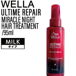 |Cg10{EG A^CyA ~NiCgg[ggy~Nz 95ml ( MIRACLE HAIR OIL WELLA 􂢗Ȃg[gg AEgoX g[gg  M_[W pT