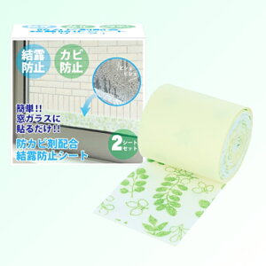 hJrܔz Ih~V[g [t 5×90cm(KXɓ\邾 ȒP I EJrh~ NbVf ʃvg [^Cv { MADEINJAPAN)