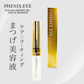 オデット フェニックスアイ コーティング リキッド クリア 5ml(まつ毛美容液 日本製 まつ毛 Odette サロン専売品 まつげ コーティング 睫毛 カールキープ ボリューム 速乾性 マツエク グルー 伸びる)