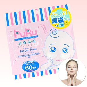 yC[OXՊJÒIzՂՂ ACV[g}XN 60 (PuRu ڌ p ێ e  XLPA tFCX}XN tFCXpbN ڌpbN { TNr[eB[{ x