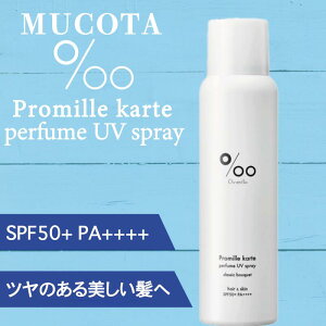 R^ v~ JeUVXv[ 80ml (NAKAGAWA Promille MUCOTA Ă~ UV SPF50+ PA++++ tP\h PA p  R^ UVXv[ ȂȂ)