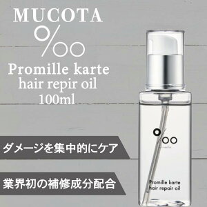 R^ v~ JeyAIC 100ml (NAKAGAWA Promille MUCOTA wAIC NVbNu[P̍ 􂢗Ȃ g[gg AEgoX _[WPA)