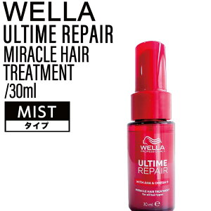 |Cg15{EG A^CyA ~NwAg[ggy~Xgz 30ml( MIRACLE HAIR OIL WELLA 􂢗Ȃg[gg  M_[W pT ؂ L ܂Ƃ܂ 