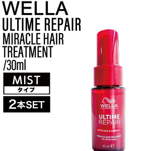 y2zEG A^CyA ~NwAg[ggy~Xgz 30ml(MIRACLE HAIR OIL WELLA 􂢗Ȃg[gg AEgoX g[gg  M_[W pT ؂ L