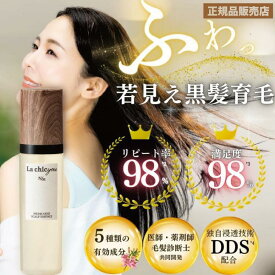 【マラソンSALE開催中！ポイントUP】ラシックユー メディケイティド スカルプエッセンス 100ml(La chicyou 産後 ストレス 薄毛 悩み 育毛 増毛 発毛 育毛美容液 医薬部外品 薬用 スカルプケア 薄毛予防 脱毛の予防 毛生促進 ふけ 病後の脱毛)