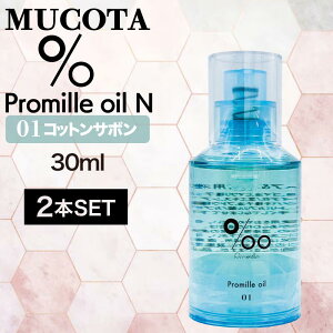 y2zR^ v~ IC N 01 RbgT{ 30ml(NAKAGAWA Promille MUCOTA wAIC 􂢗Ȃ g[gg AEgoX _[WPA i` OE |v )