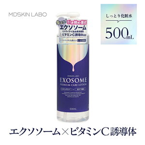 MDSKIN LABO GN\\[ v~APA[V 500ml(ϐ [V GN\\[ r^~C XLPA  Ƃ   n c ь WPA e RbgpbN N