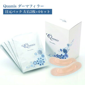 QUANIS _[}tB[ 4Zbg(NIjX ڌp }CNj[h j nj et qA_ pbN }XN ACpb` eV[g \邾 RX ڂ ڌPA  V N