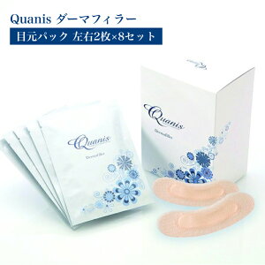 QUANIS _[}tB[ 8Zbg(NIjX ڌp }CNj[h j nj et qA_ pbN }XN ACpb` eV[g \邾 RX ڂ ڌPA  V N
