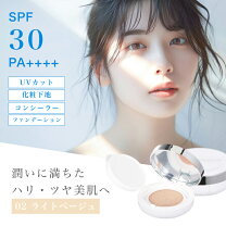 楽天市場】ヒアルロン酸 コラーゲン（クリームファンデーション 