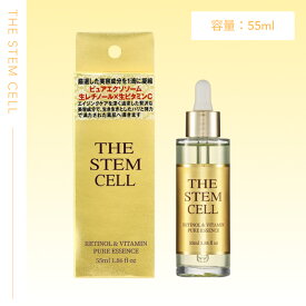 【5のつく日！ポイントUP】ザ ステムセル レチノール＆ビタミンエッセンス 55ml ( THE STEM CELL 美容液 日本製 美容成分 キメ ハリ ツヤ 高濃度ヒト幹細胞培養液 スキンケア エクソソーム レチノール ビタミンC ナイアシンアミド )