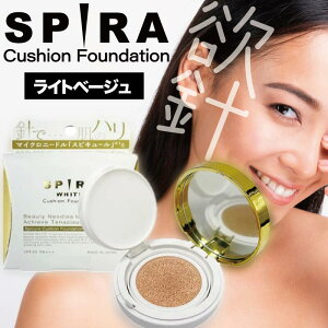 yP3{ԒIzSPIRA ~jNbVt@f zCg Cgx[W 15g (CNAbv t@f[V Ă~ UV UVJbg SPF30 PA+++ Xs }CNj[h Ă~ RpNg