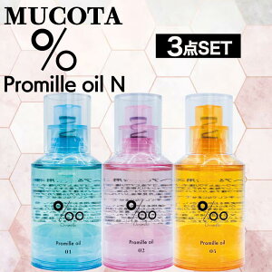 ySETz R^ v~ IC N 010204Zbg(RbgT{ TN LNZC NAKAGAWA Promille MUCOTA wAIC 􂢗Ȃ AEgoX _[WPA i` OE |v )