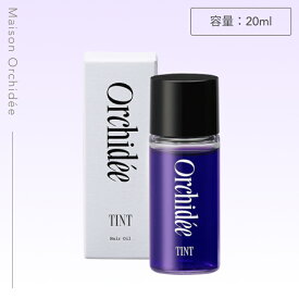 B-ex メゾンオルキデ ティントオイル 20ml ( ヘアオイル フレグランスオイル マルチオイル ブリーチ毛 ボディケア スタイリング アウトバス オルキデ オイル Orchid?e b-ex )