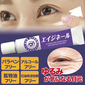 }CmW GCWl[ 10g(ڌ ACPA N[ WPA GCWOPA  iCAVA~h `m[ { MADEINJAPAN Y)