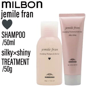 ySETz~{ WF~[t Vv[ H&g[gg VL[VCj[ 50ml/50g(MILBON wAPA ~jTCY A ӂ D  s  veꔄ T