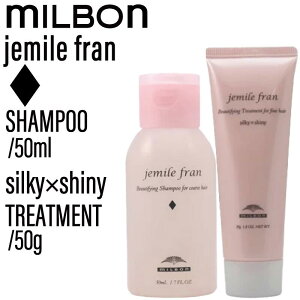 y9̖ڋʏi艿izySETz ~{ WF~[t Vv[ D&g[gg VL[VCj[ 50ml/50g(MILBON wAPA ~jTCY A ӂ D  s 