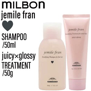 y9̖ڋʏi艿izySETz ~{ WF~[t Vv[ H&g[gg W[V[ObV[ 50ml/50g(MILBON wAPA ~jTCY A ӂ D  s