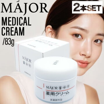 楽天市場】MAJOR マジョール スロータス パーダヴァカルマ100g パーダ 