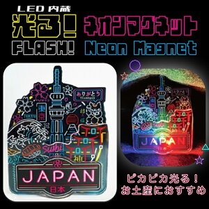 tH[J[g JAPAN lI}Olbg (yY Mtg v[g ObY n 蕨    lC { ό Jt lI XJCc[ xmR  CoEh LOi )