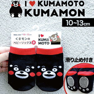 tH[J[g ܃ xr[\bNX( )(F{yY KUMAMON LN^[ ܂ Ԃ q ǂ lCObY Ƒ yY 蕨 A Mtg v[g C SOCKS )