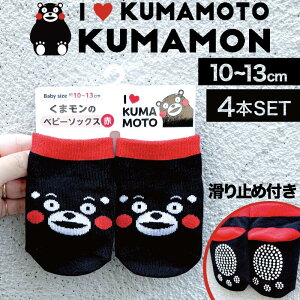 y4ztH[J[g ܃ xr[\bNX( )(F{yY KUMAMON LN^[ ܂ Ԃ q ǂ lCObY Ƒ yY 蕨 A Mtg v[g C SOCKS )