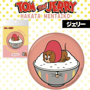 yP3{!!12/5 9ztH[J[g gWF[ ʃobW WF[(yY  yY LN^[ lCObY Aj Ƒ  yY 蕨 A Mtg v[g q 