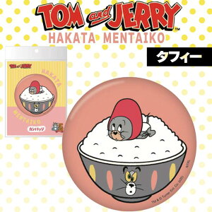 yP2{!!12/9 17ztH[J[g gWF[ ʃobW ^tB[(yY  yY LN^[ lCObY Aj Ƒ  yY 蕨 A Mtg v[g q 