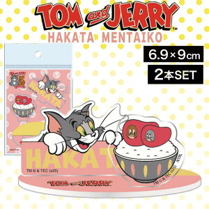 y2ztH[J[g gWF[ ANX^h(yY  lCObY Aj Ƒ  yY 蕨 A Mtg v[g q  gƃWF[ )