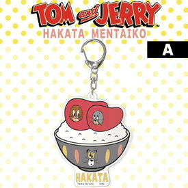 トム＆ジェリー 博多 アクリルキーホルダー A(博多土産 博多 土産 キャラクター 人気グッズ アニメ 家族 福岡 お土産 贈り物 帰省 ギフト プレゼント 明太子 可愛い トムとジェリー )