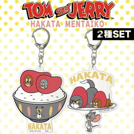 【SET】トム＆ジェリー 博多 アクリルキーホルダー A・B(博多土産 博多 土産 キャラクター 人気グッズ アニメ 家族 福岡 お土産 贈り物 帰省 ギフト プレゼント 明太子 可愛い トムとジェリー )